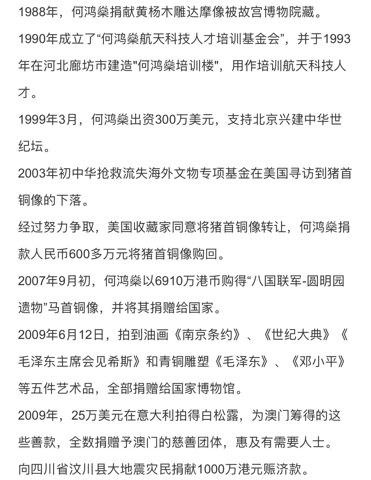 澳门马会官网免费资料