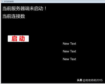 2d网络游戏开发