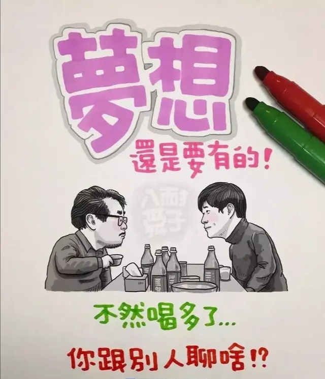 马会澳门正版资料查询