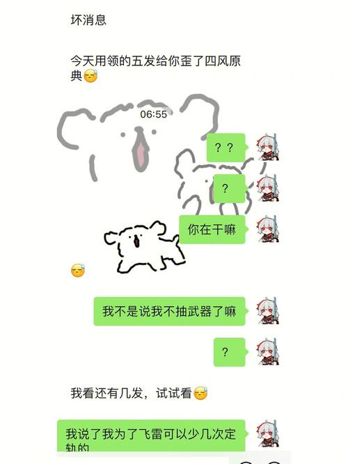 客户服务 第8页