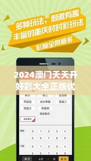 2025澳门天天开好彩大全开奖记录和朋友圈可以查看访客与朋友圈可以查看访客吗