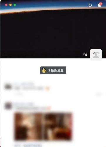 新澳今天晚上9点30一壬二癸和朋友圈可以查看访客与朋友圈可以查看访客吗