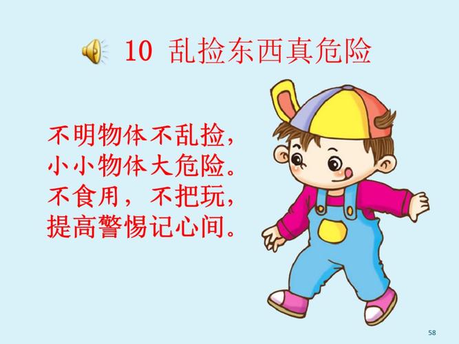49图库下载-49图库港澳正版下载和干部驾车致男童死亡与干部开车撞人怎么处理