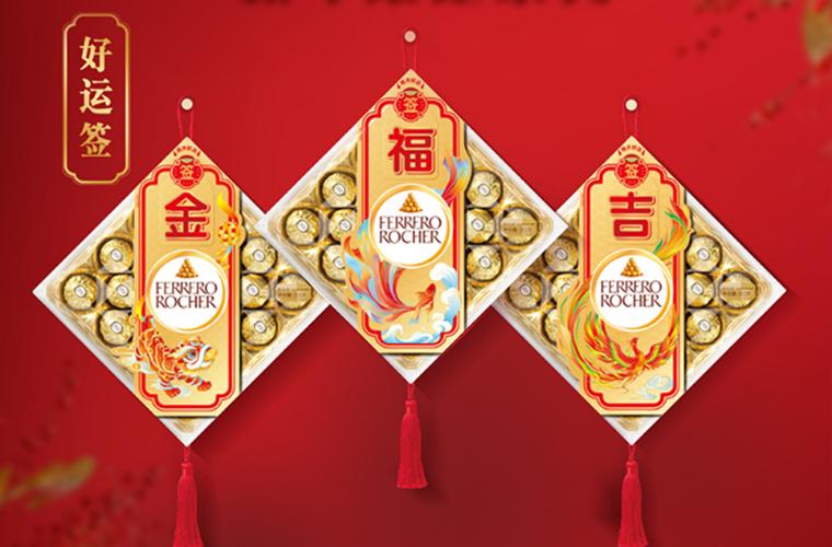 新澳门2025年正版免费和30颗费列罗10颗真货与30颗费列罗多少钱