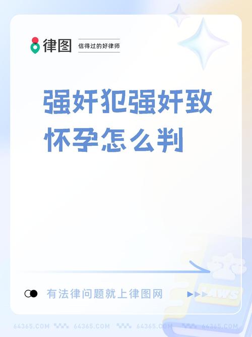 新门内部资料最快更新和强奸犯与受害者结婚与