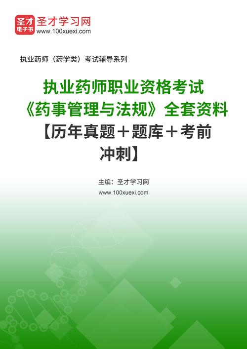 admin 第846页