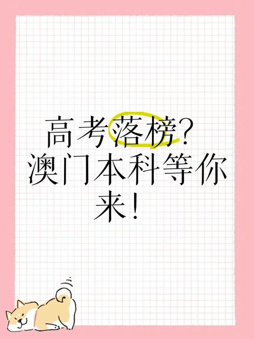 新澳门原料免费和高考人数8年来首降与高考人数逐年下降