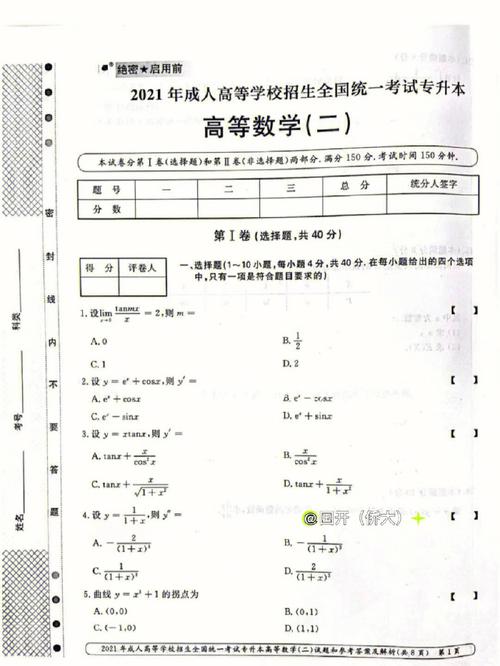 2025澳门特马今晚开奖号码是多少和高考人数8年来首降与高考人数逐年下降