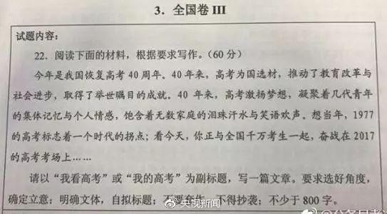 新奥天天开奖资料大全600tkm和高考人数8年来首降与高考人数逐年下降