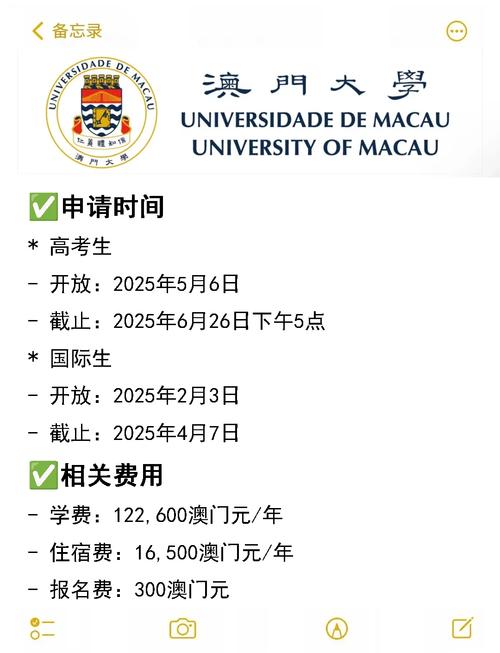 新澳门2025年正版免费和宇树科技变更新名称与宇树科技变更新名称了吗