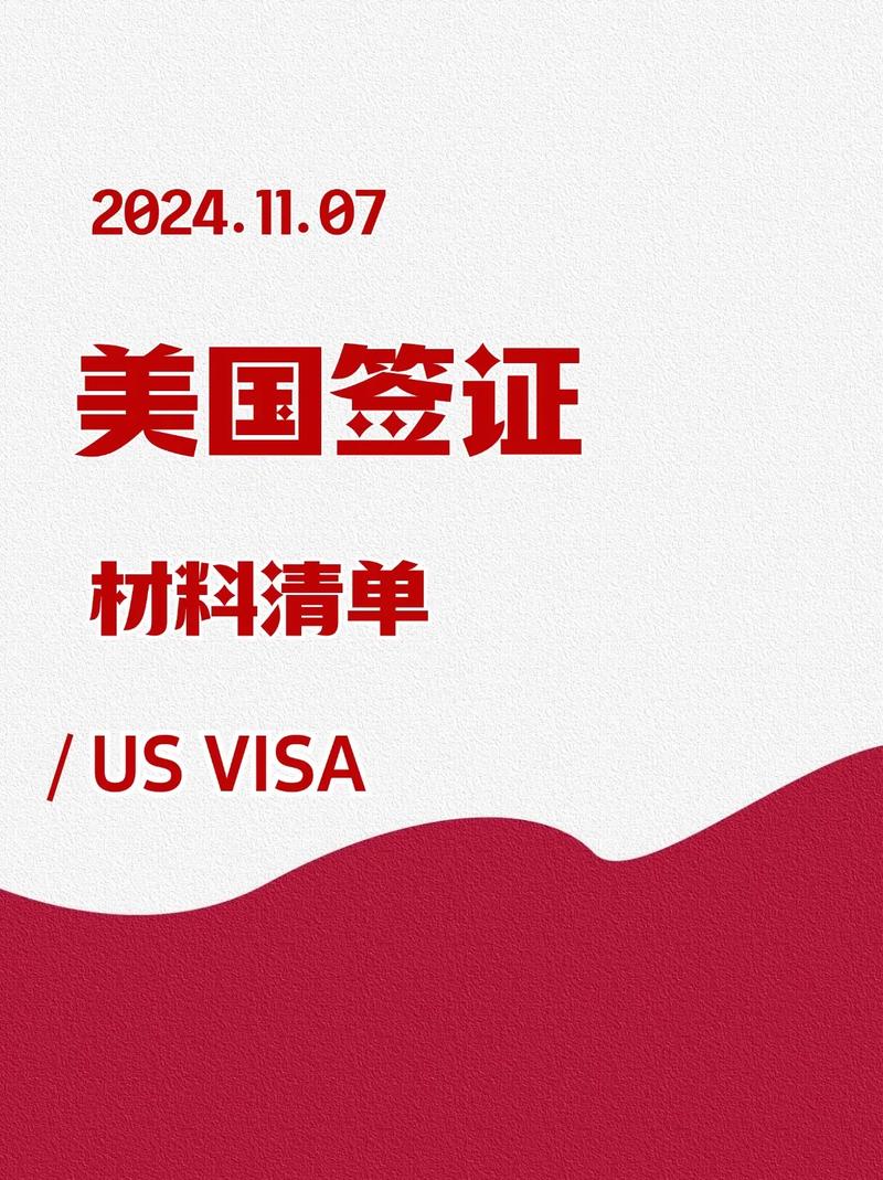 新奥最精免费大全管家婆和美吊销中国学生签证与美国撤销中国留学生签证