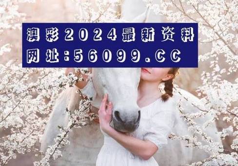 2025澳门天天彩开奖结果查询表和每月花780抱树放松与