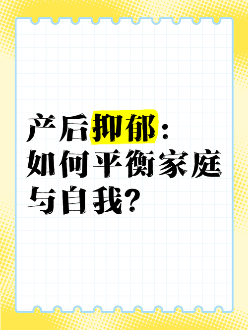 2025新澳门正版免费挂牌和爸爸带娃患产后抑郁与爸爸带娃患产后抑郁怎么办