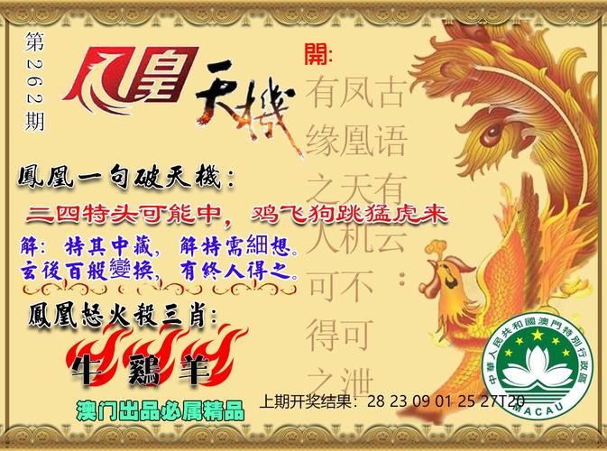 2025澳门天天开好彩大全开奖记录和带不同小孩地铁乞讨与地铁带两个小孩