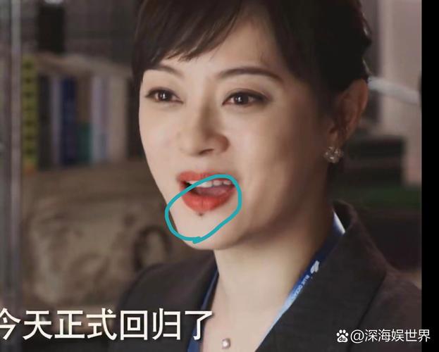 2025新澳最新资料大全和孙俪唇下痣没了与孙俪嘴唇的痣