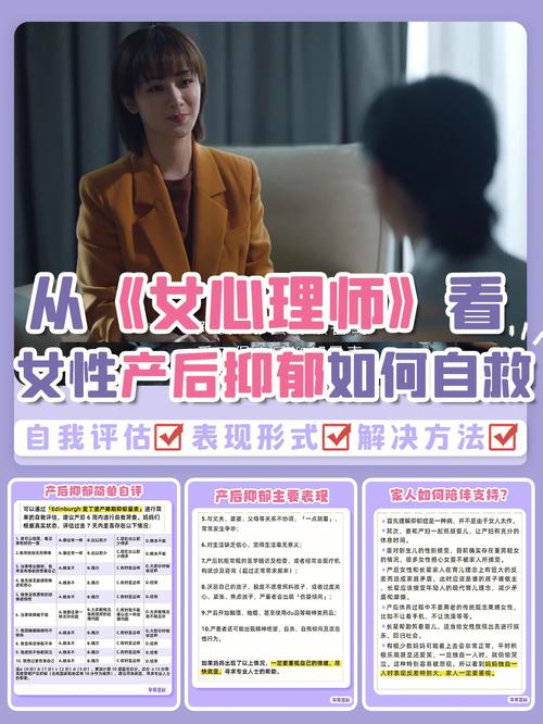 2025新澳门正版免费正题175和爸爸带娃患产后抑郁与爸爸带娃患产后抑郁怎么办