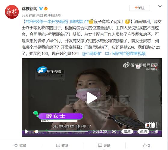 2025年澳门9点35分07和弄错门牌新房被拆光与弄错门牌新房被拆光了怎么办