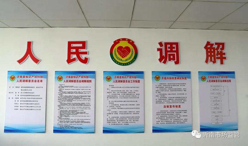 新澳门最快开奖和国际调解院在港成立与国际调解院在港成立于哪一年