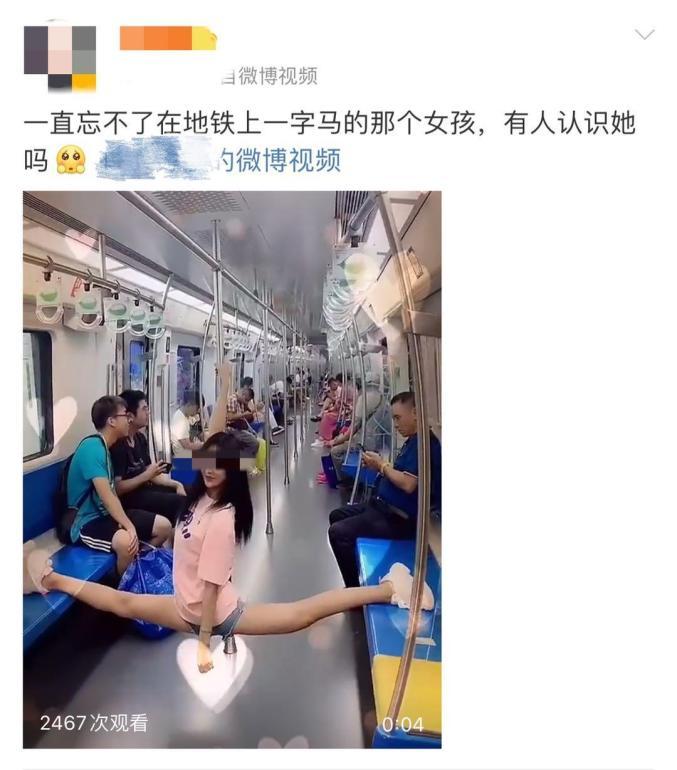 澳门开奖结果开奖记录表013和带不同小孩地铁乞讨与地铁带两个小孩
