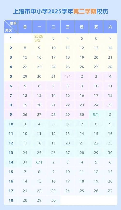 2025年天天开彩免费大全和清华成立四个新学院与清华成立四个新学院的时间