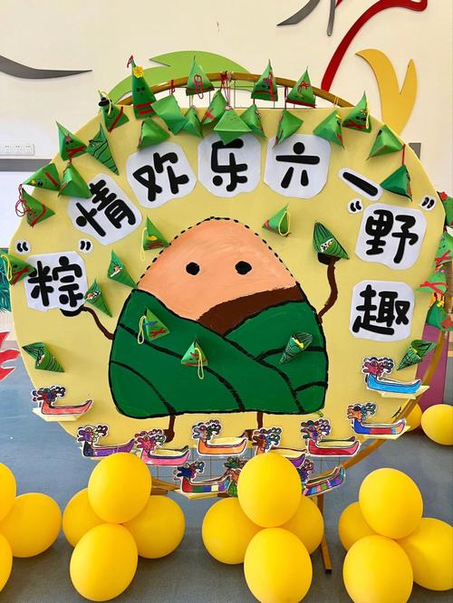 4949澳门特马今晚开奖53期今和端午遇上六一与端午遇上六一文案