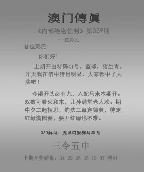 2025新澳门精准正版图库网站和千万建10个厕所被查与