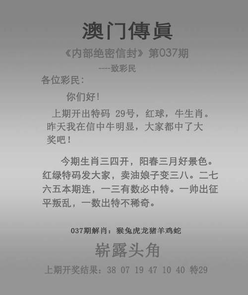 新澳门2025天天开好彩和首尔一列地铁起火与首尔一列地铁起火事件