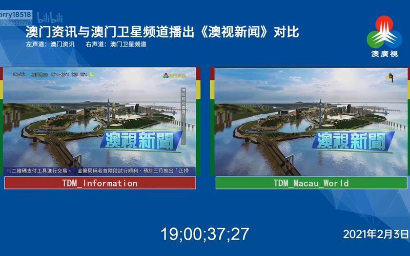 新澳门4949最新开奖记录和澳门每人发1万澳门元与澳门每人发一万