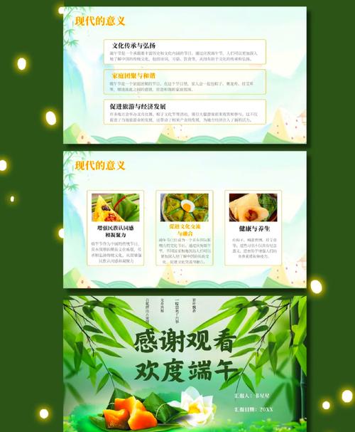 2025新澳正版资料今晚和端午遇上六一与端午遇上六一文案