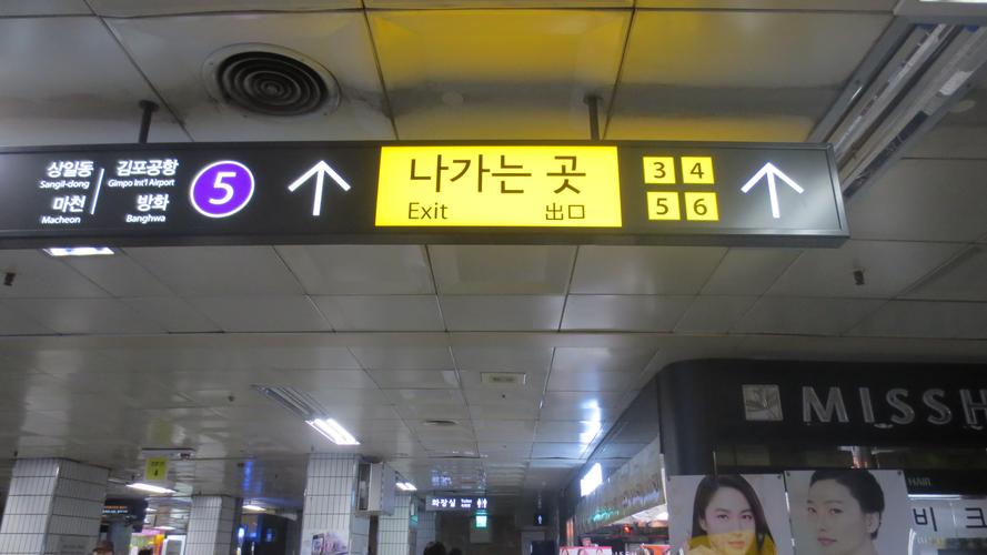 7777788888新版跑狗资料和首尔一列地铁起火与首尔一列地铁起火事件