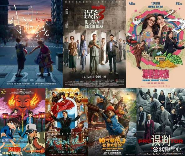 新2025澳门天天开好彩和端午新片票房破1亿与端午新片票房破1亿的电影