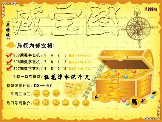 2025新澳门王中王正版和千万建10个厕所被查与