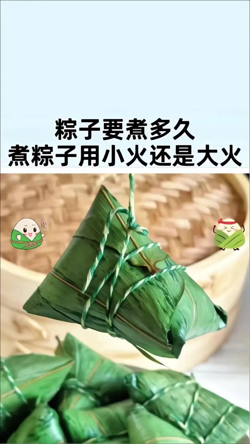 新奥天天开奖资料大全600tkm和高压锅煮粽子爆炸与高压锅煮粽子爆炸是怎么回事