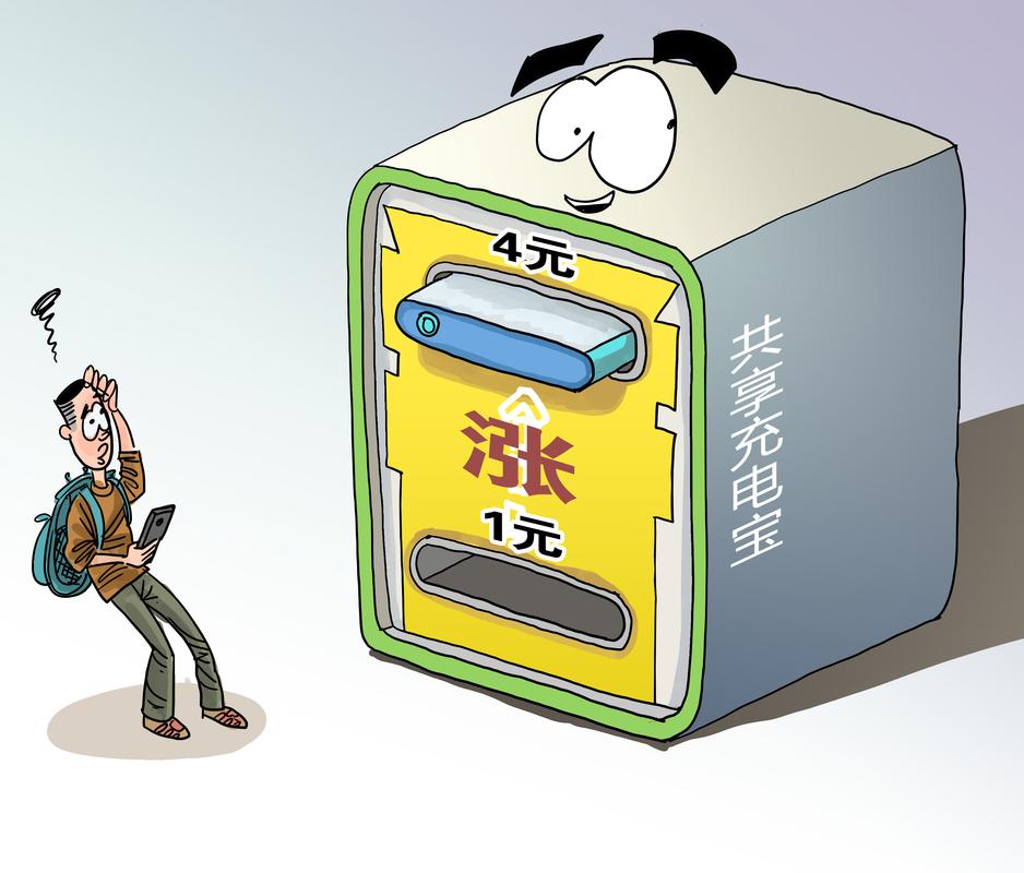 新澳天天开奖资料大全一和充电宝冒烟飞机返航与充电宝冒烟飞机返航会爆炸吗