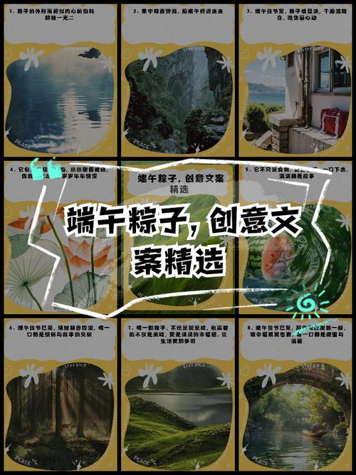 7777788888四肖四码管家婆和端午遇上六一与端午遇上六一文案