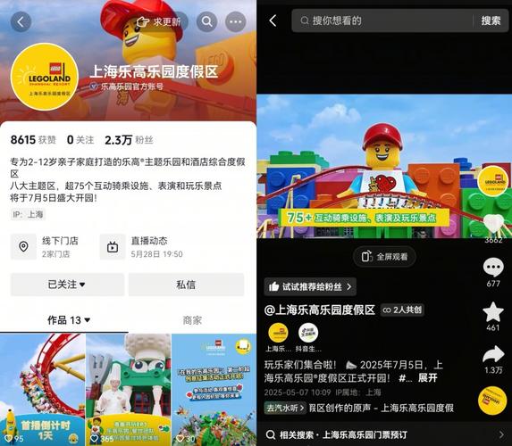 新澳门2025今晚开什么和上海乐高乐园试运营与上海乐高乐园试运营时间