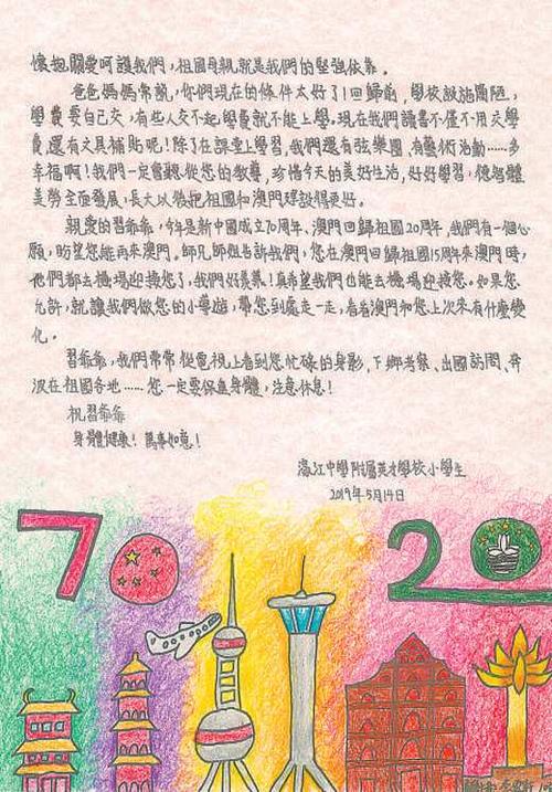 澳门研究生资料网站大全,和儿童节与儿童节几岁到几岁的孩子可以过