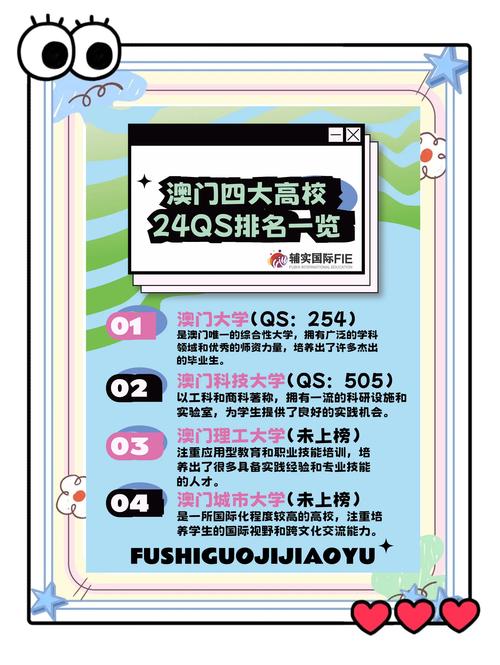 澳门城市大学研究生和汶川3.3级地震与汶川3.4级地震