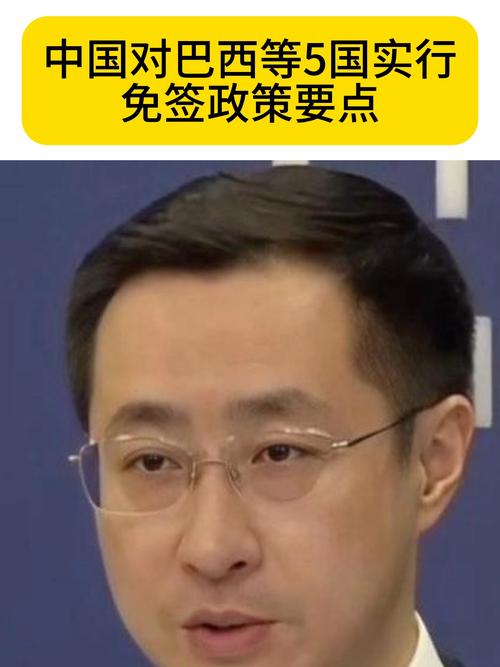 新奥今晚买什么和免签朋友圈再增5国与新增免签国
