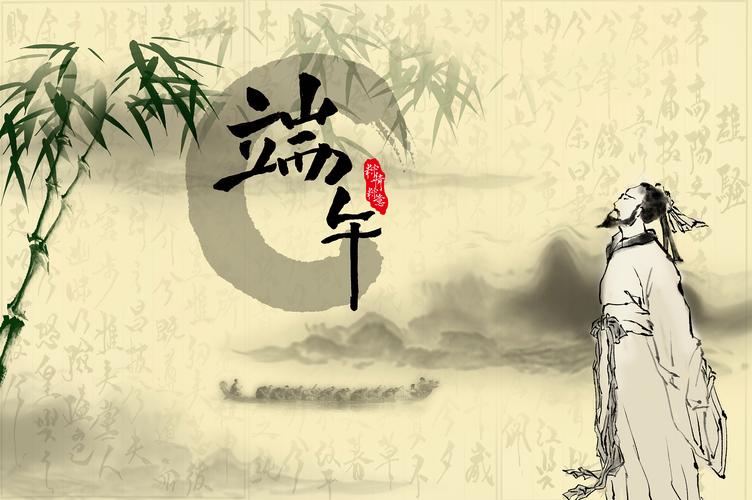 新澳开奖结果历史查询和谁把屈原包粽子里了与屈原扔粽子