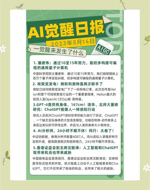 新门内部资料免费提供和中国量子领域新突破与中国量子领域新突破是什么