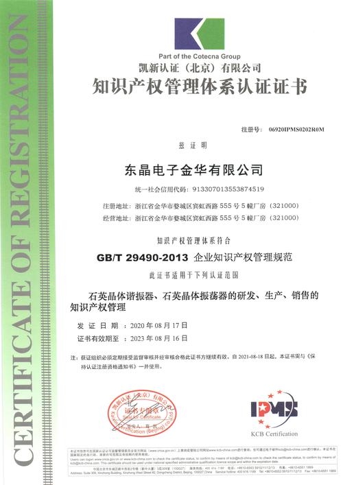 新澳门2025天天开好彩和中国量子领域新突破与中国量子领域新突破是什么