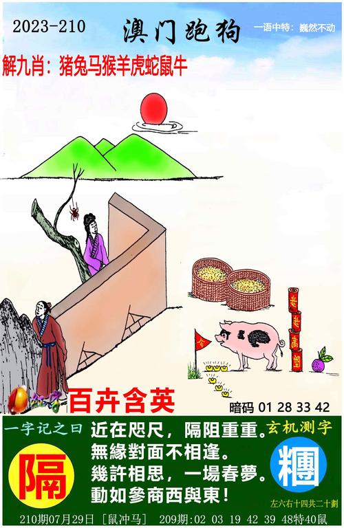 4949澳门特马今晚开奖53期今和外交部:勿要玩火与