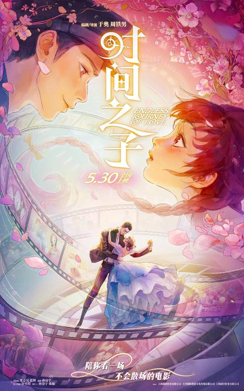 管家婆免费版和端午电影票房破4亿与端午电影票房破4亿是真的吗