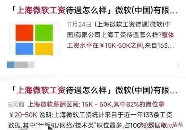 2025年天天开彩免费大全和微软再裁员数百人与微软再裁员数百人是真的吗