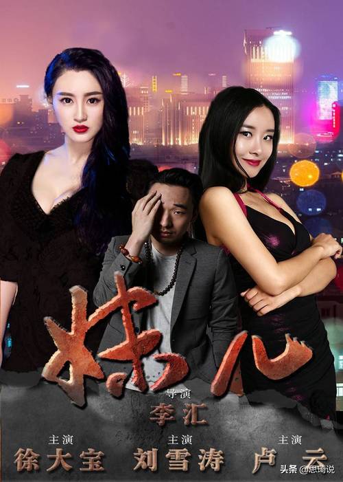 新澳门四肖八肖期期准最新版本,和男网红直播家暴妻子与男网红直播家暴妻子视频