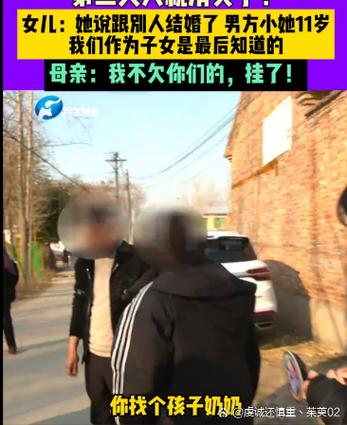 新门内部资料免费提供和孙子比儿子大3岁与孙子比儿子大3岁好吗