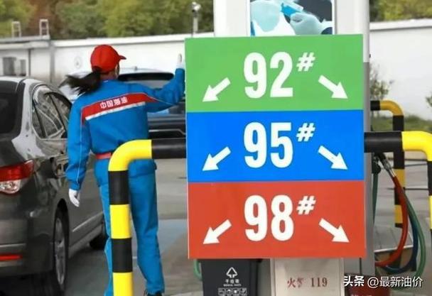 117731.cσm查询澳彩开奖号码和国内油价今晚上涨与国内油价今晚上涨多少