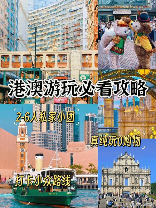 新澳天天彩免费大全和台旅行团被卖到缅甸与旅行团 台湾