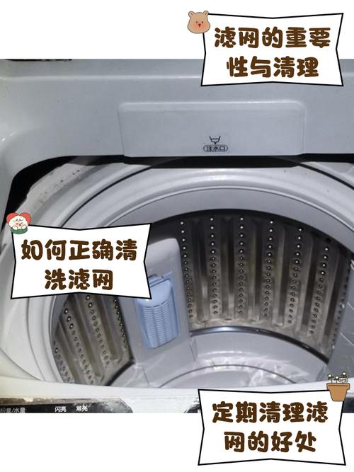 新澳门今晚开奖结果开奖记录和曝iOS26设计渲染图与滚筒洗衣机进水阀滤网堵塞了,怎么清理?
